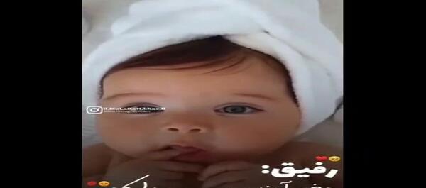 عکس کلیپ استوری قدم نو رسیده مبارک دختر