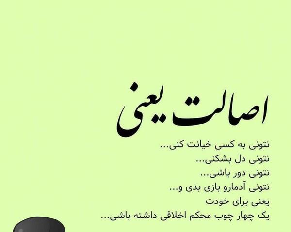 عکس استوری برای قدردانی از همسر