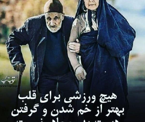 عکس استوری قدردانی از پدر و مادر