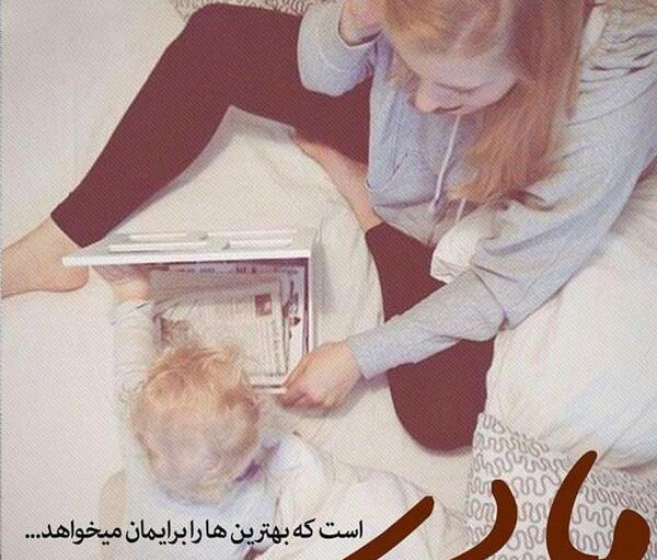 عکس استوری قدردانی از پدر و مادر