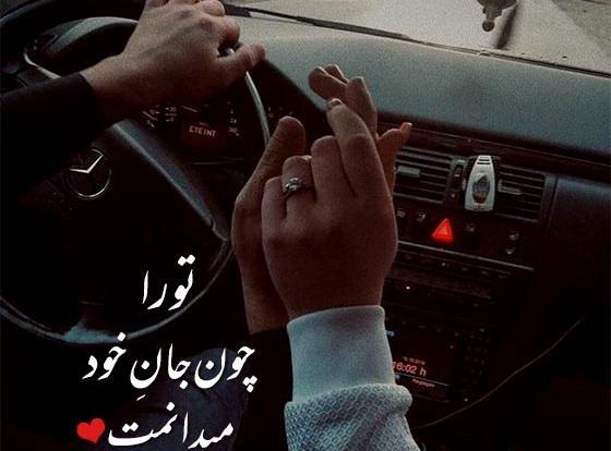 عکس فونت قشنگ برای استوری اینستا