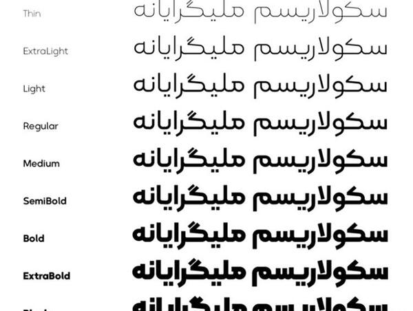 عکس فونت قشنگ برای استوری اینستا