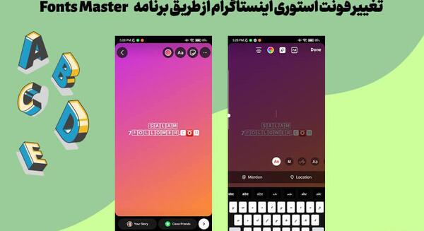 عکس فونت قشنگ برای استوری اینستا