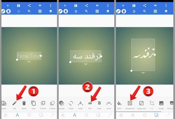 عکس فونت قشنگ برای استوری اینستا