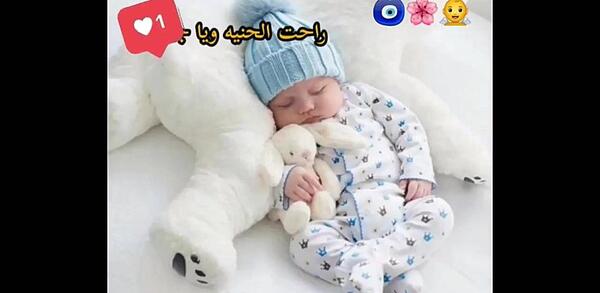 عکس استوری قدم نو رسیده مبارک جدید