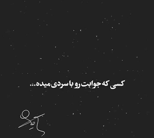 عکس دانلود استوری فاز سنگین