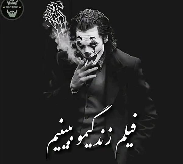 عکس دانلود استوری فاز سنگین