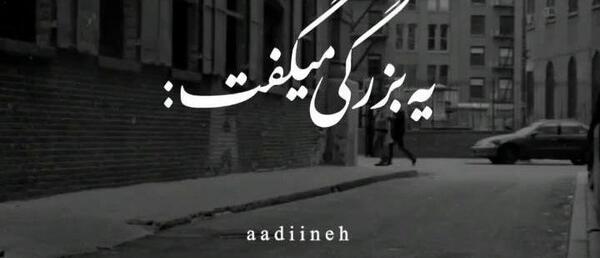 عکس دانلود استوری فاز سنگین