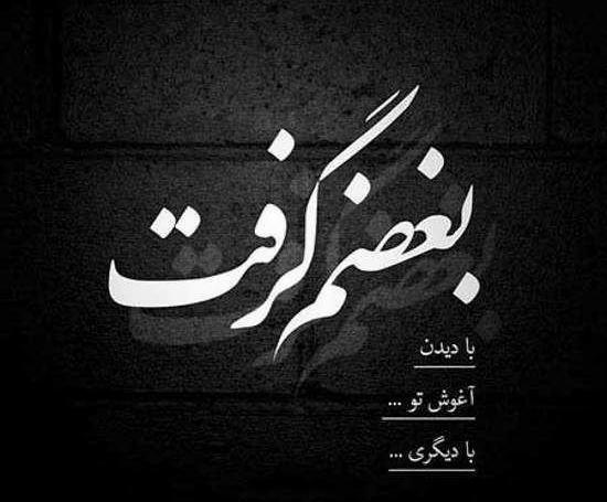عکس دانلود استوری فاز سنگین