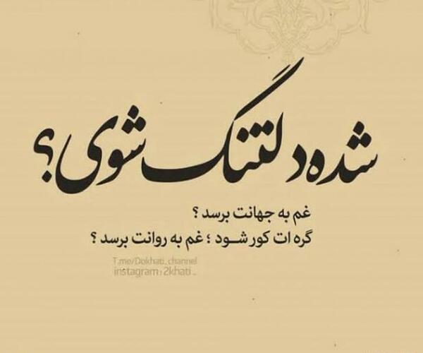عکس استوری فوت پدربزرگم