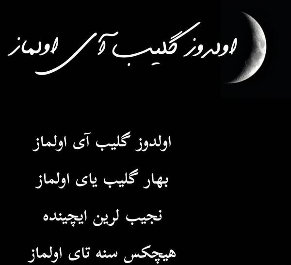 عکس استوری فوت پدربزرگم