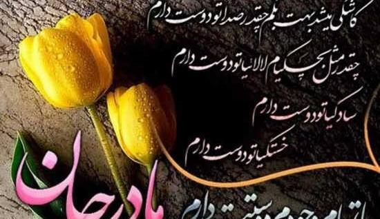عکس استوری فوت مادر دوست