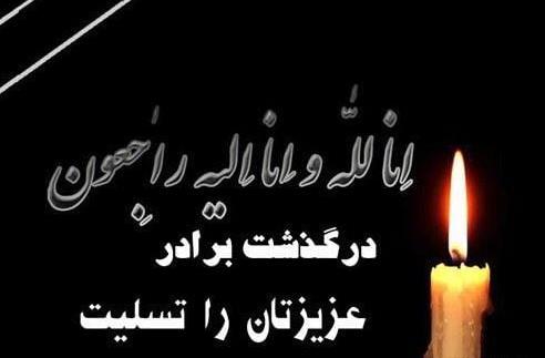 عکس متن غمگین برای استوری مرگ برادر