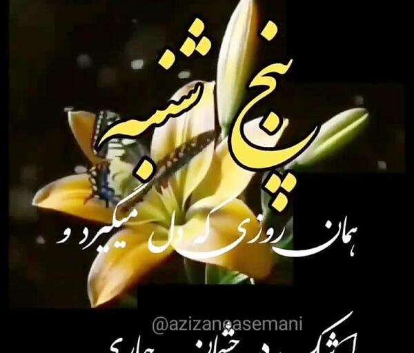 عکس استوری غمگین دلتنگی ترکی