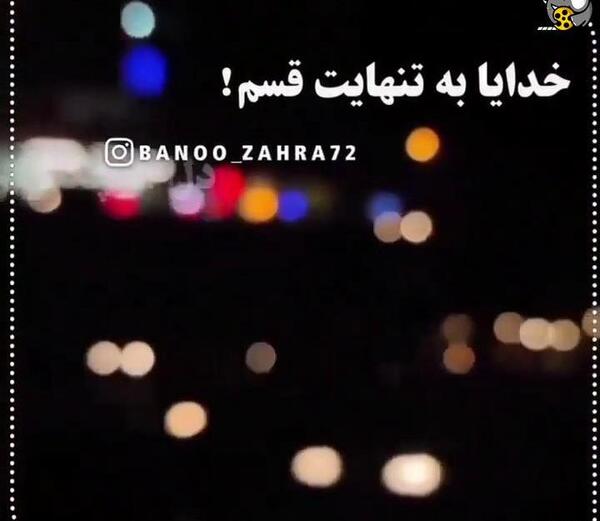 عکس استوری غمگین دلتنگی ترکی