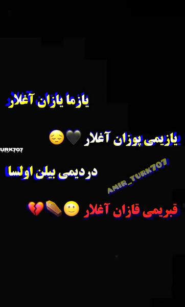 عکس استوری غمگین دلتنگی ترکی