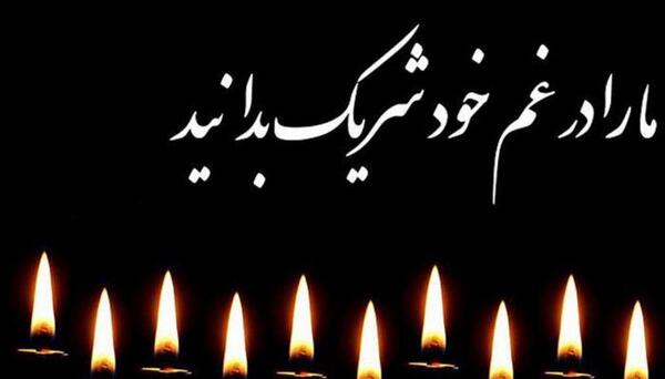 عکس استوری غمگین مرگ عمو