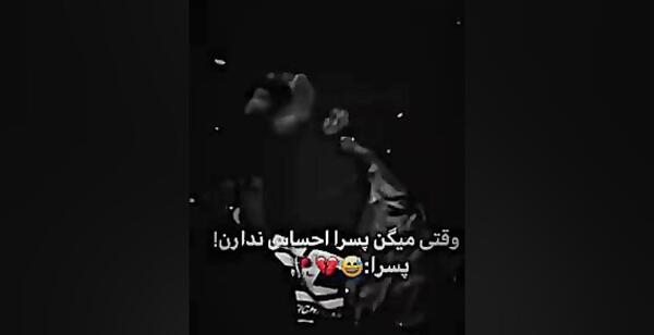 عکس استوری غمگین عاشقانه پسرانه