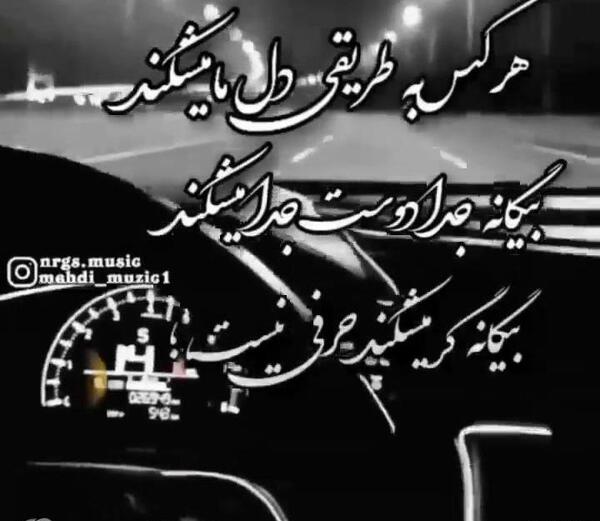 عکس استوری غمگین عاشقانه پسرانه