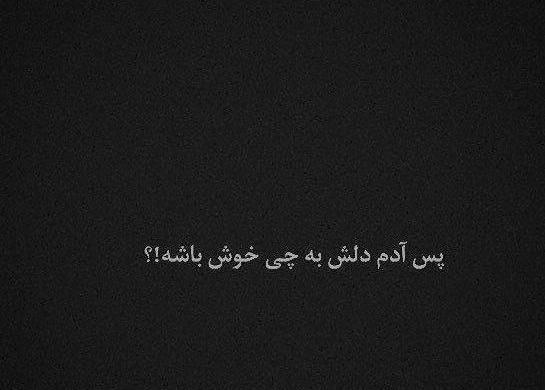 عکس استوری غمگین عاشقانه پسرانه