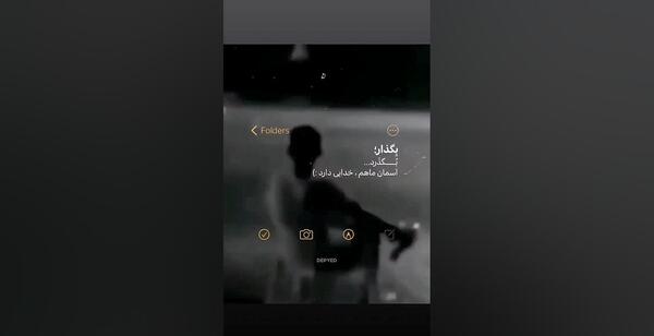 عکس استوری غمگین اینستا دخترونه