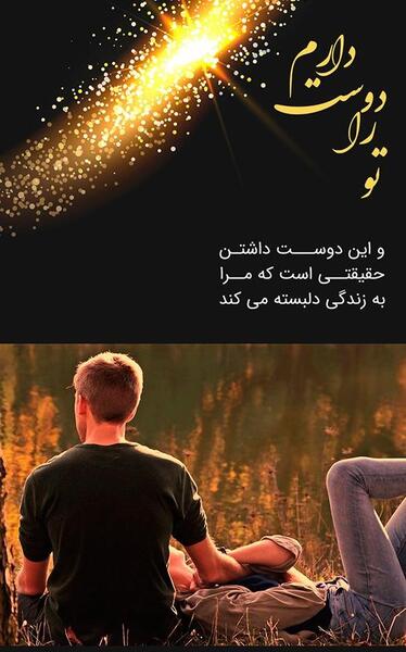 عکس استوری غمگین اینستایی