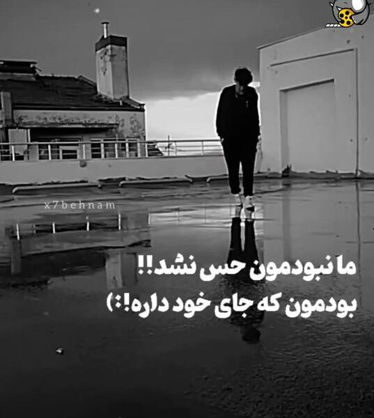 عکس استوری غمگین اینستایی