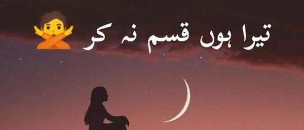 عکس استوری غمگین کوتاه عاشقانه