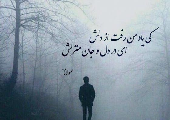 عکس استوری غمگین کوتاه عاشقانه