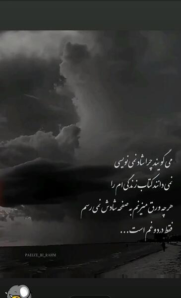 عکس استوری غمگین کوتاه عاشقانه