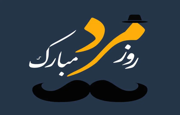 عکس استوری عاشقانه همسر