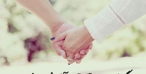 عکس استوری عاشقانه اینستاگرام