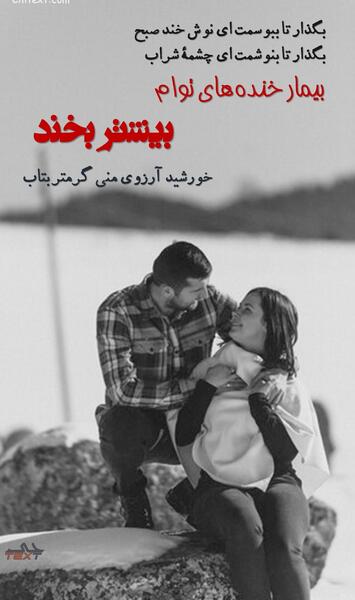 عکس استوری عاشقانه اینستاگرام