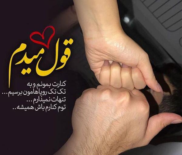 عکس استوری عاشقانه اینستاگرام