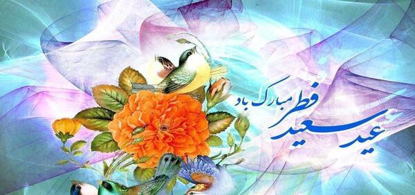 عکس استوری عید فطر عاشقانه