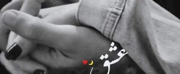 عکس استوری عاشقانه دونفره لاکچری