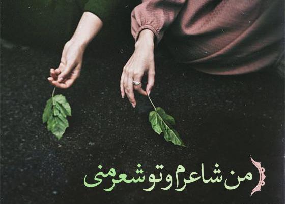 عکس استوری عاشقانه دونفره لاکچری