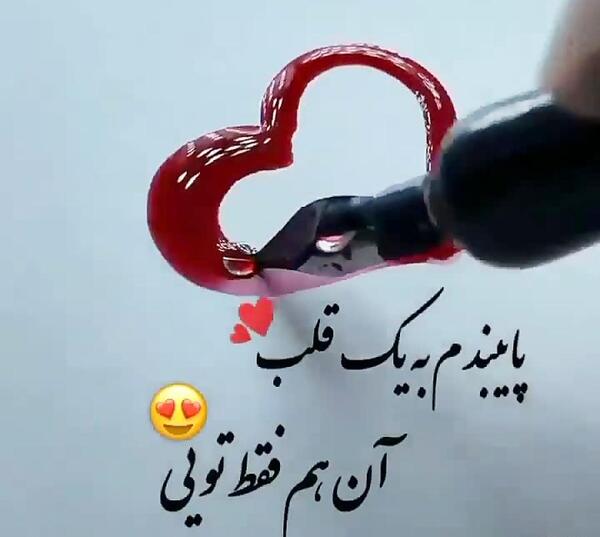 عکس استوری عاشقانه دونفره لاکچری