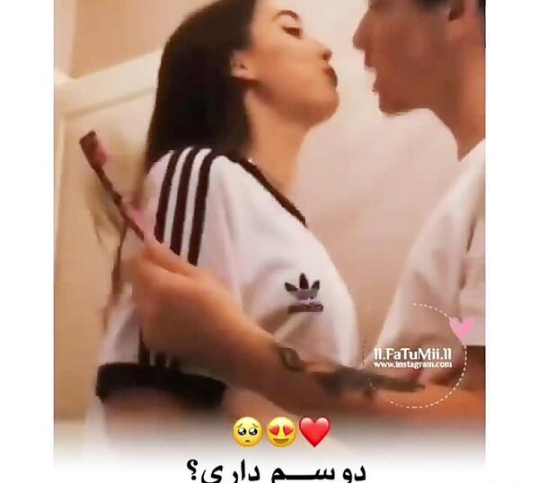 عکس استوری عاشقانه دونفره لاکچری
