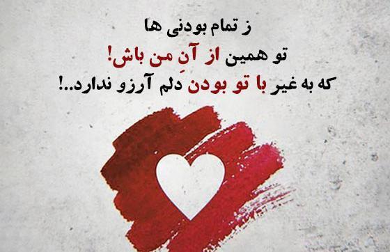 عکس متن استوری کوتاه عاشقانه انگلیسی