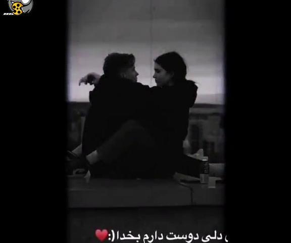 عکس استوری عاشقانه جدید برای روبیکا