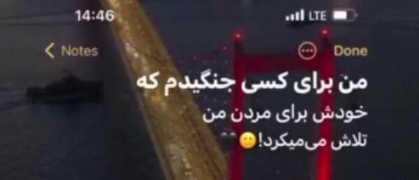 عکس استوری عاشقانه جدید برای روبیکا