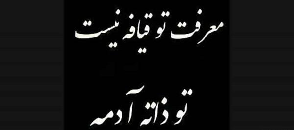 عکس استوری عاشقانه جدید برای روبیکا