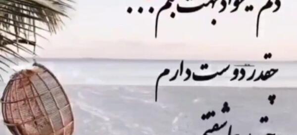 عکس استوری عاشقانه جدید برای روبیکا