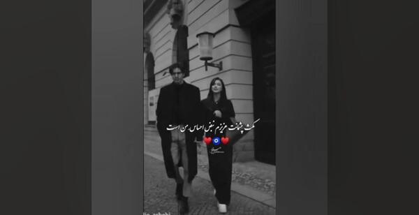 عکس استوری عاشقانه جدید برای روبیکا