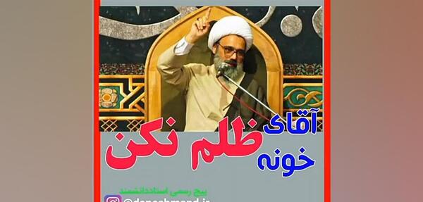 عکس استوری ظلم نکنید