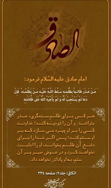 عکس استوری ظلم نکنید