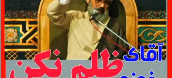 عکس استوری ظلم نکنید