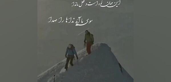 عکس استوری ظلم نکنید