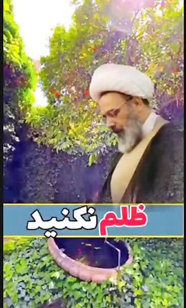 عکس استوری ظلم نکنید